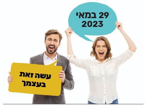 קורס מיתוג עסקי
